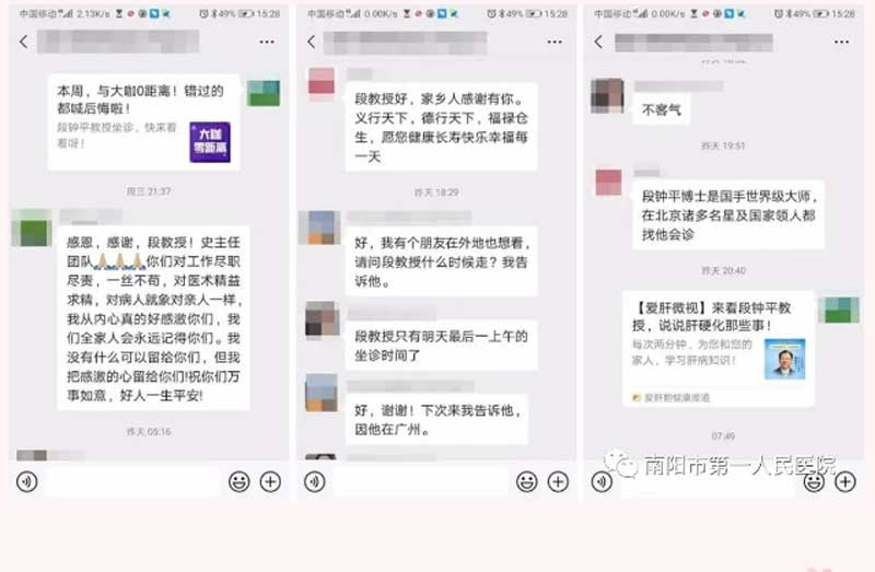 微信图片_20201021164010.jpg