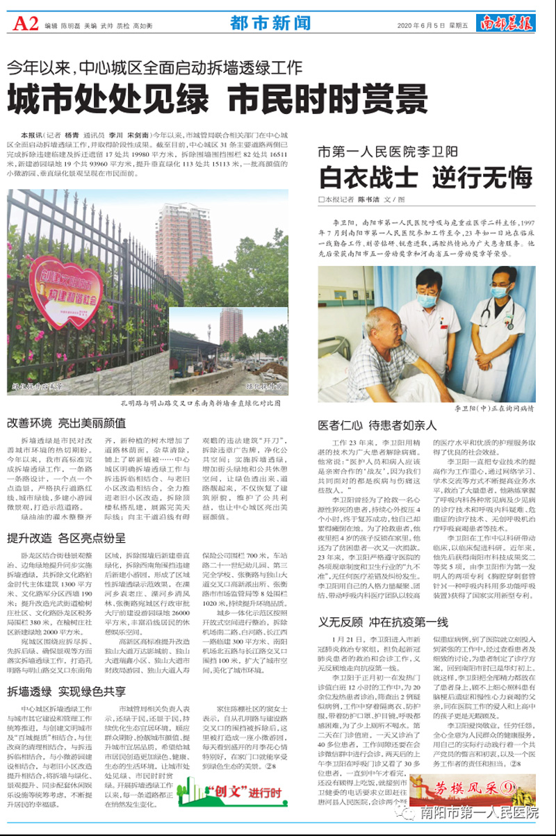 微信图片_20201026155708.jpg