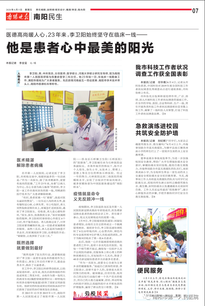 微信图片_20201026155716.jpg