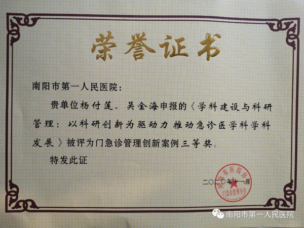 微信图片_20201118101816.gif