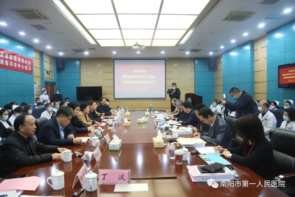 微信图片_20201118103059.gif