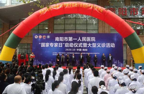 微信图片_20201118104639.gif