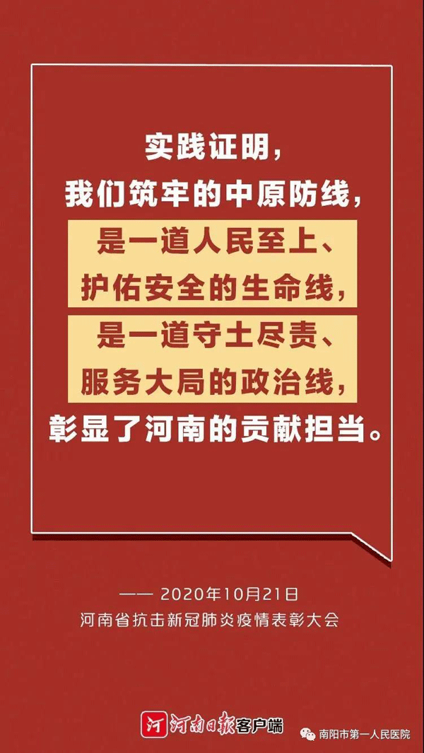 微信图片_20201118113239.gif