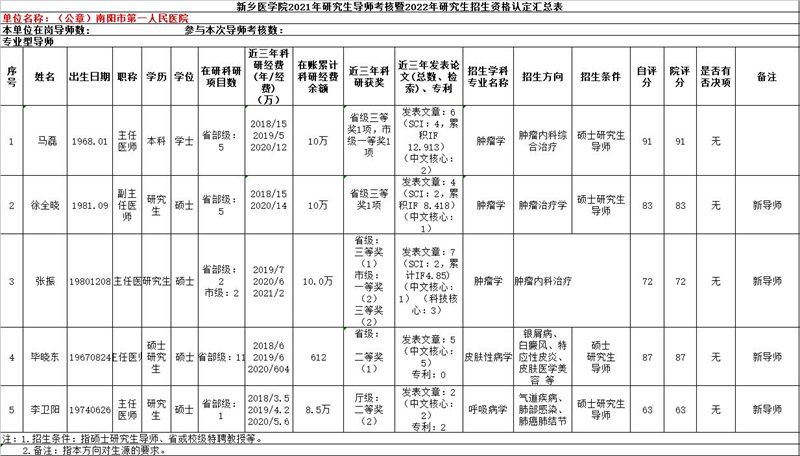 QQ截图20210709161255.jpg