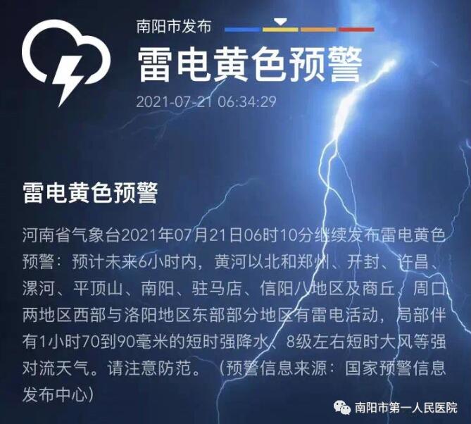 QQ截图20210729161454.jpg