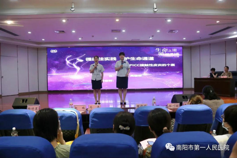肿瘤内二科张巍巍、吴珊珊.jpg