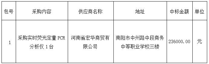 QQ截图20210924094226.jpg