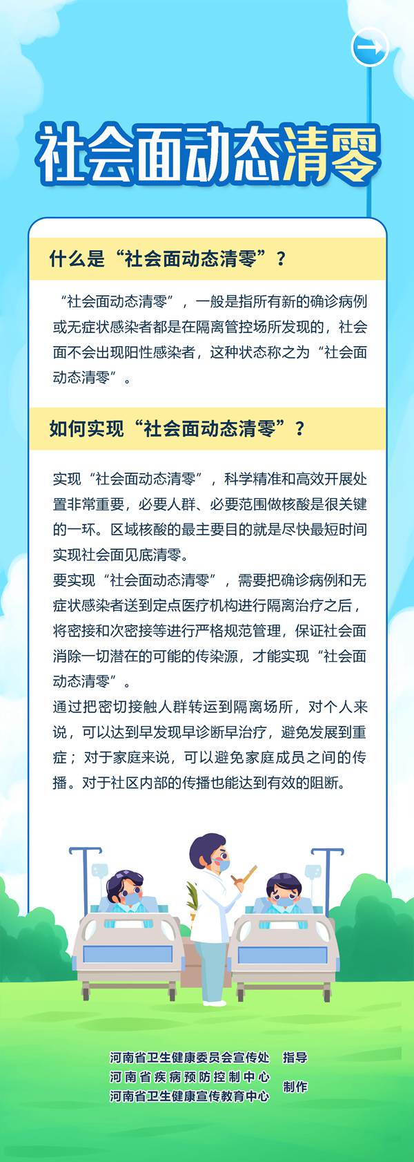 社会副本.jpg