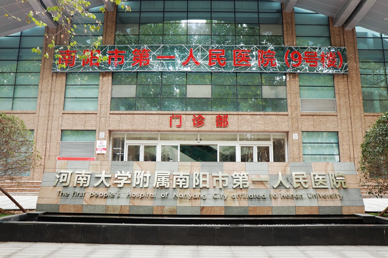 门诊大楼.jpg