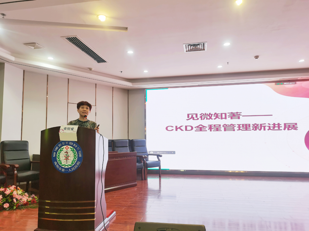 宋明爱讲课照片2.jpg