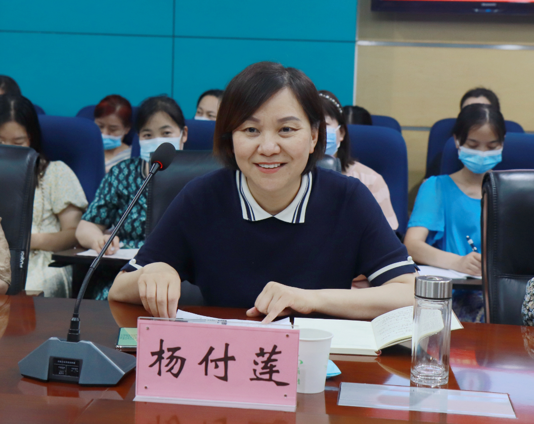 杨主席1.jpg