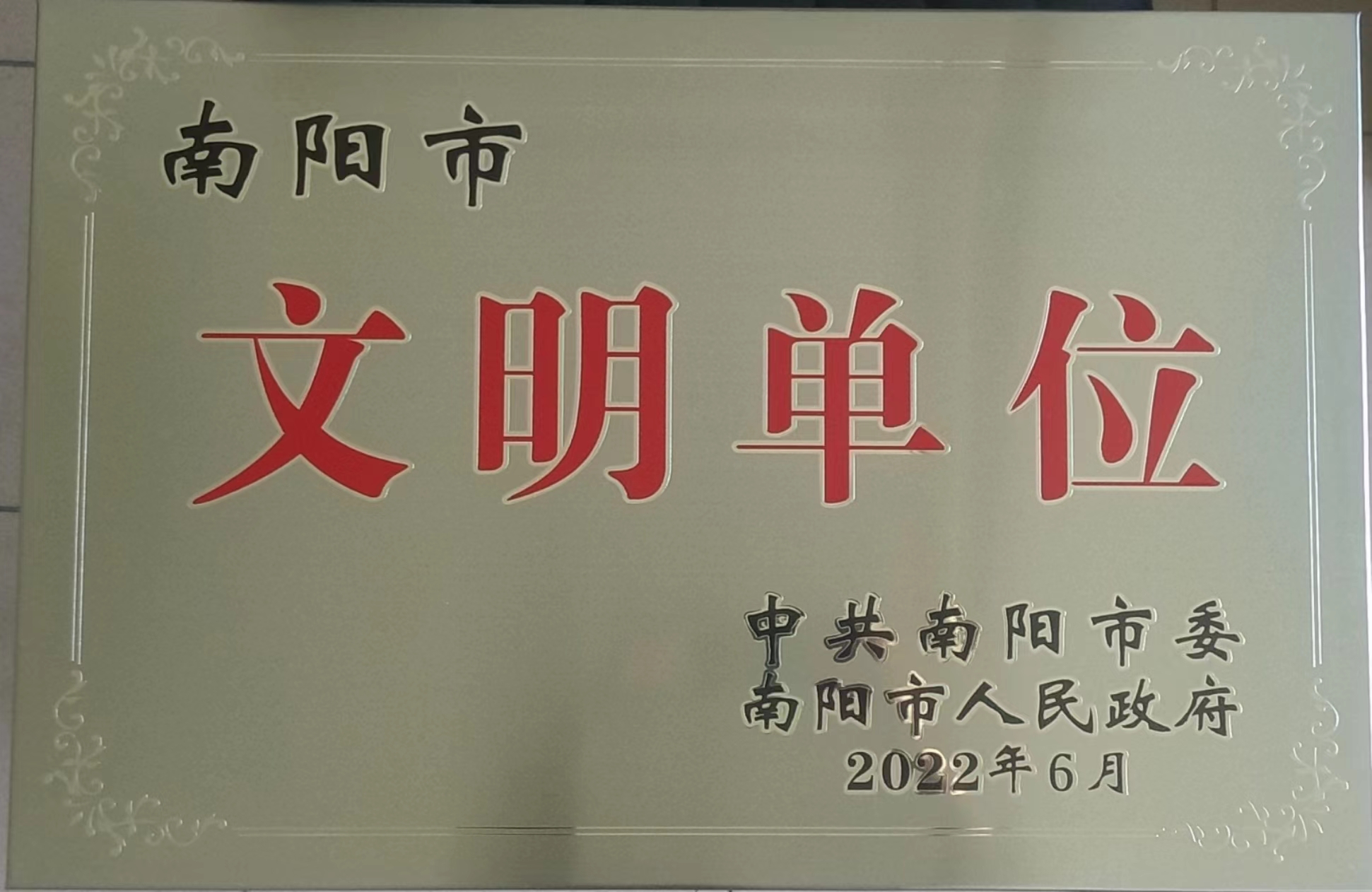 微信图片_20220721154452.jpg