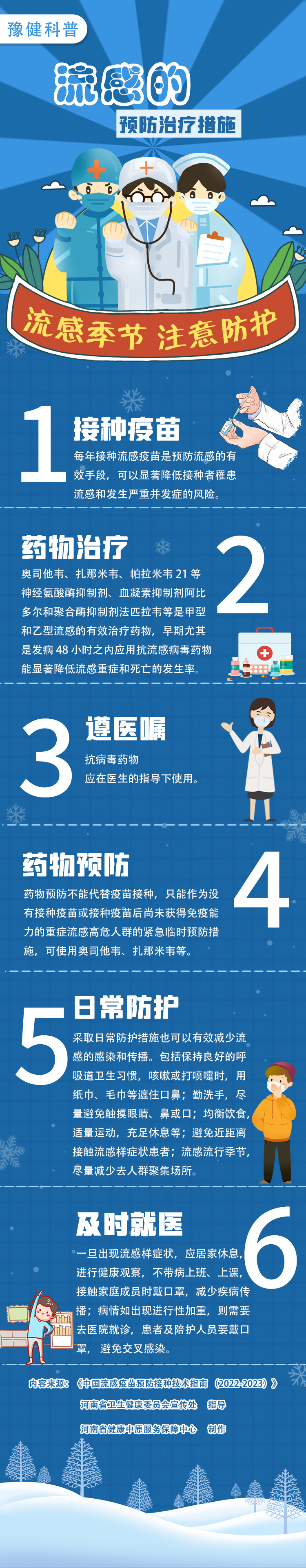 微信图片_20221208083813.jpg