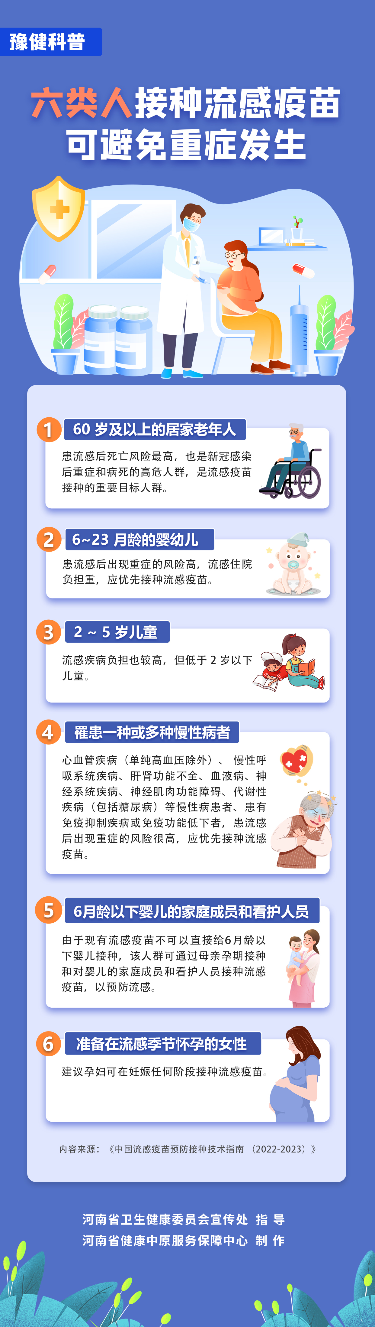 微信图片_20221208083831.jpg