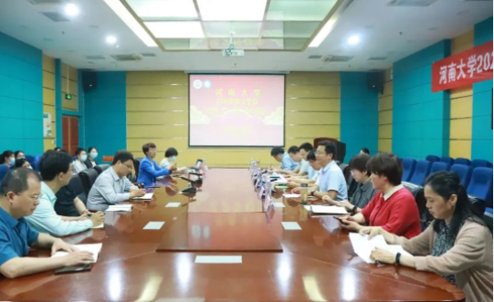 微信图片_20230612094650.png
