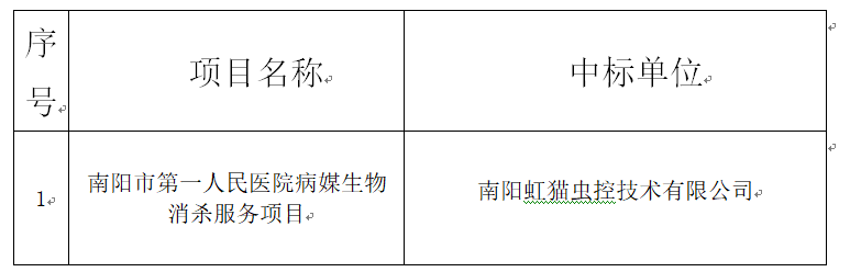 微信图片_20231129102859.png