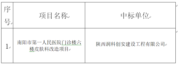 微信图片_20231129103600.png