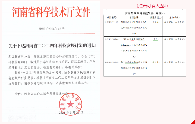 1712020502935.png