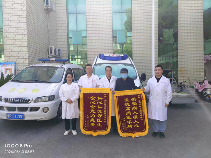 微信图片_20240523084341.png