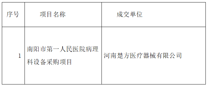 1722302501114.png