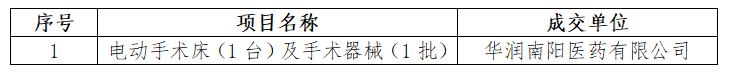 1722483410657.png