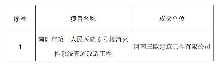 1726300727056.png