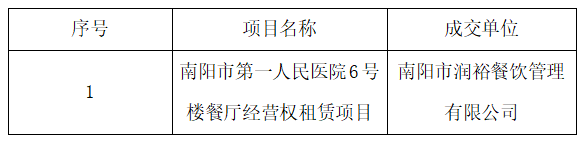 1744710980510.png