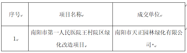 1748093783569.png