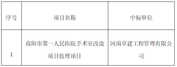 1752030836156.png